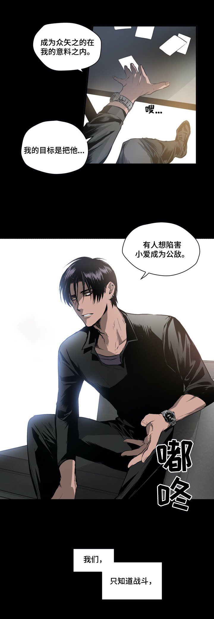第1章：给我看看