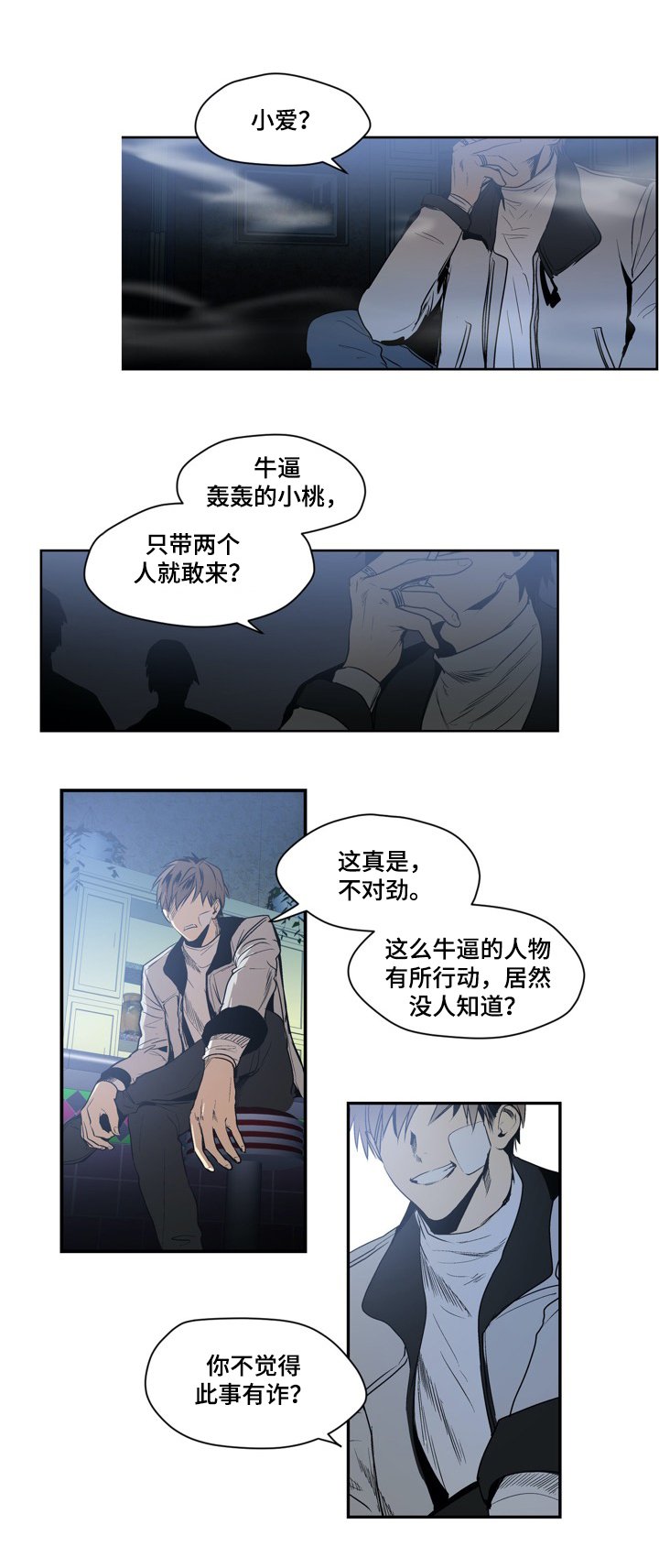 第1章：给我看看