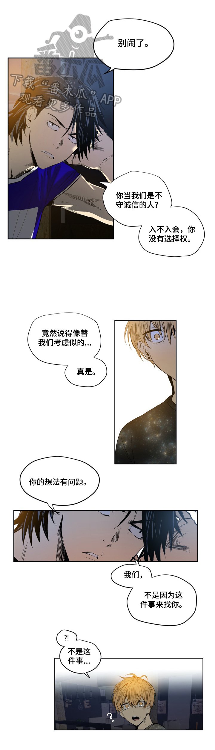 第10章：认真回答