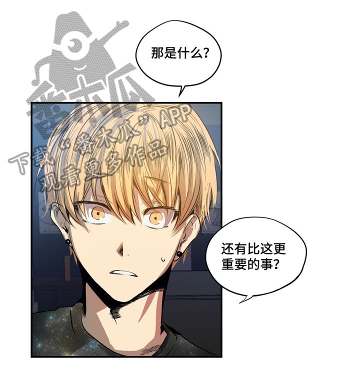 第10章：认真回答