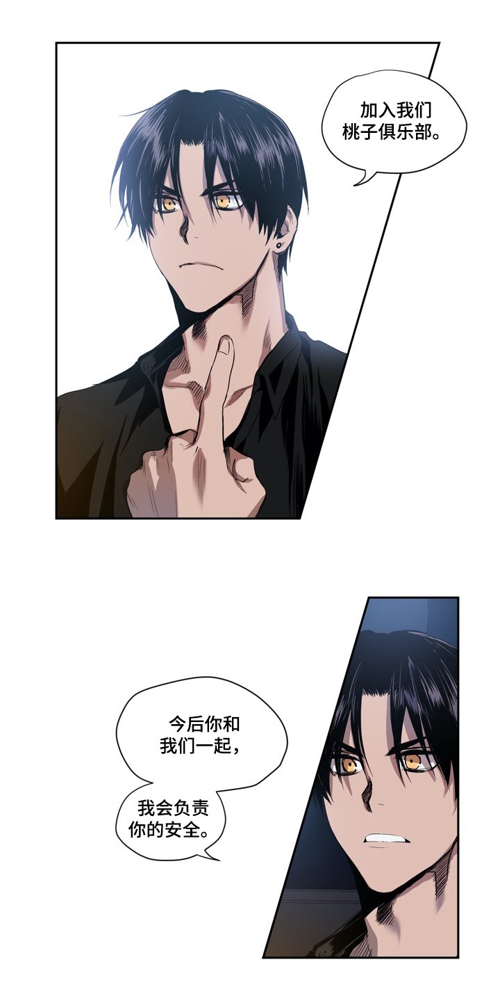 第10章：认真回答