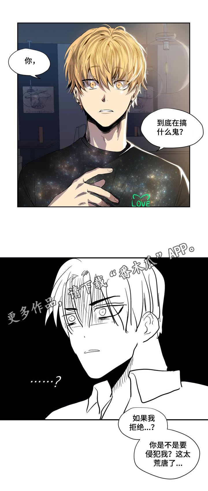 第10章：认真回答