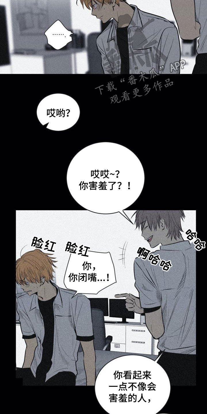 第100章：【第二季】权利关系