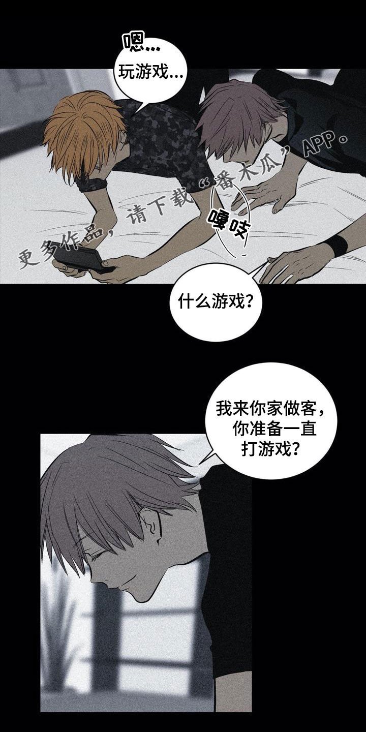 第101章：【第二季】特殊对待