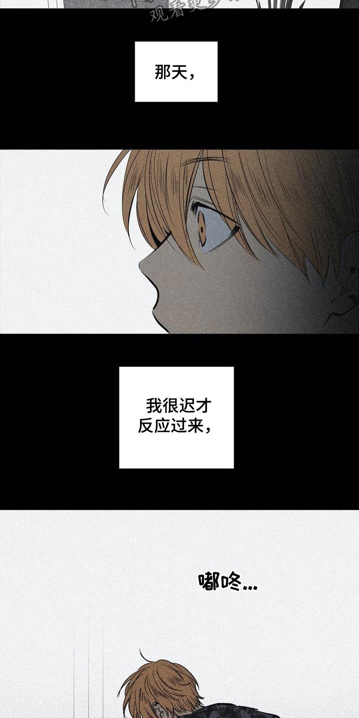第101章：【第二季】特殊对待