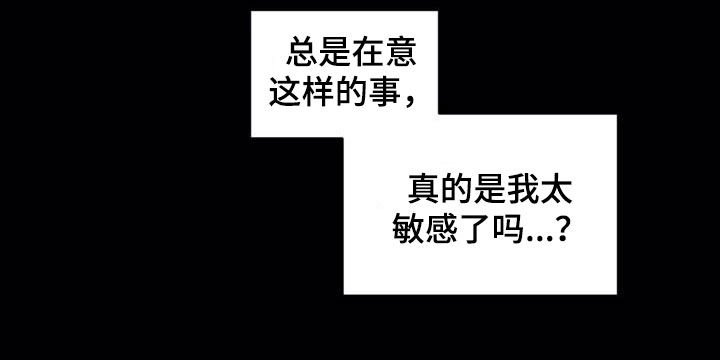 第102章：【第二季】上下等级