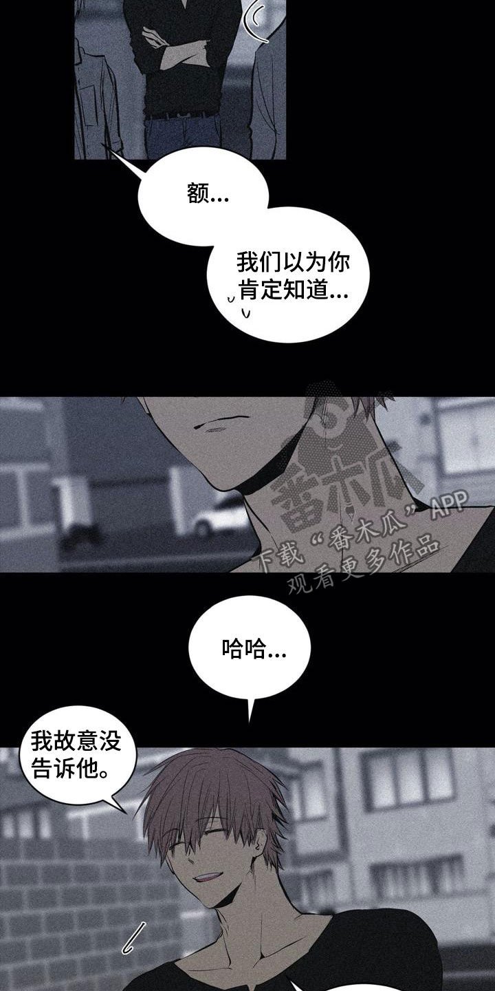 第102章：【第二季】上下等级