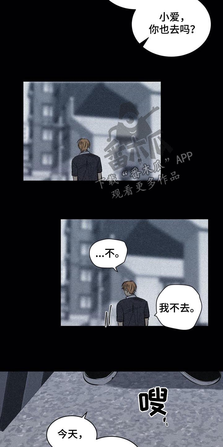 第103章：【第二季】不一样