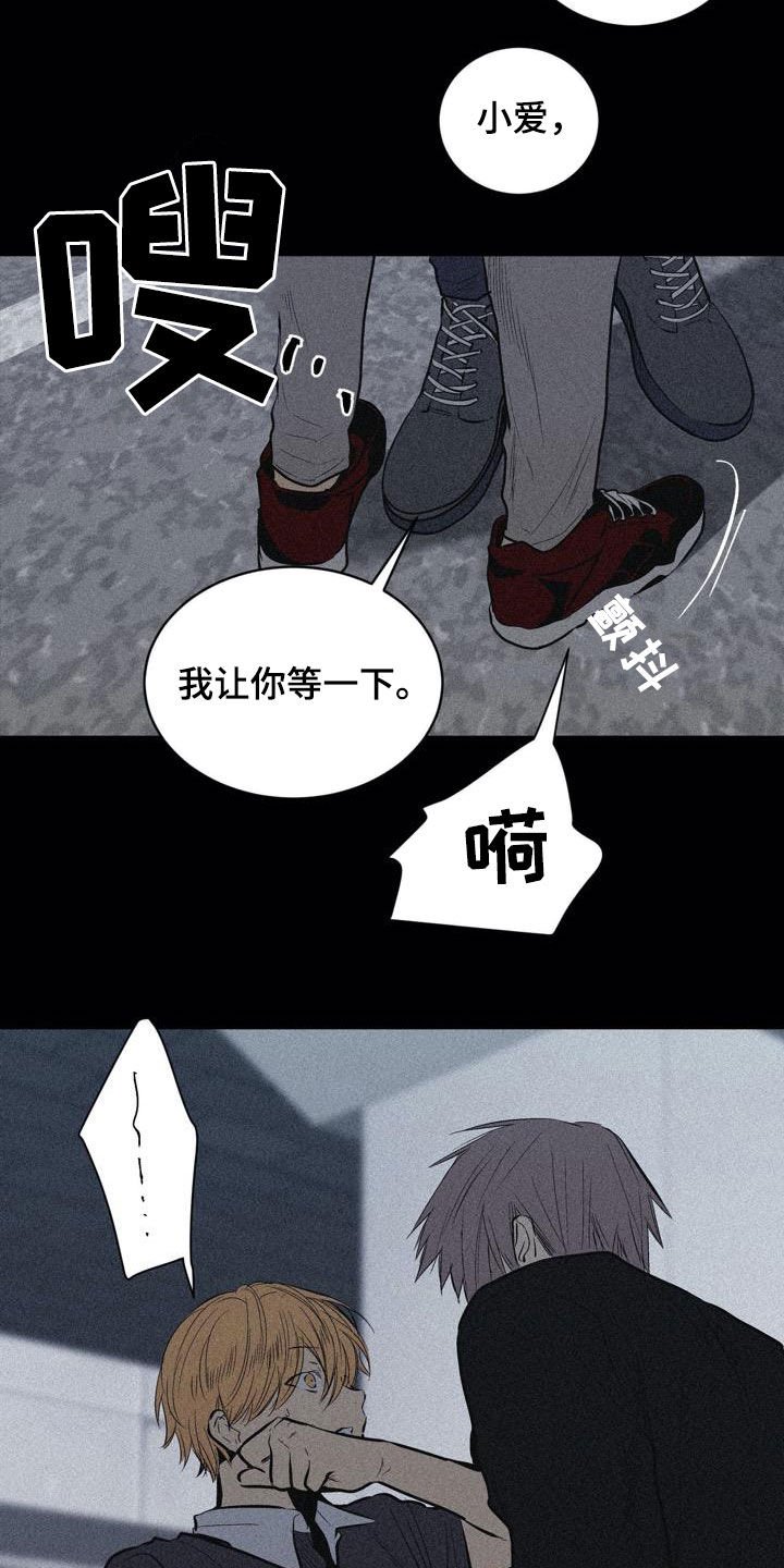 第103章：【第二季】不一样