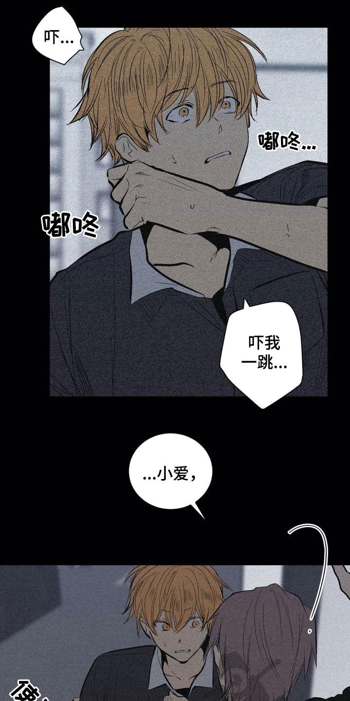 第103章：【第二季】不一样