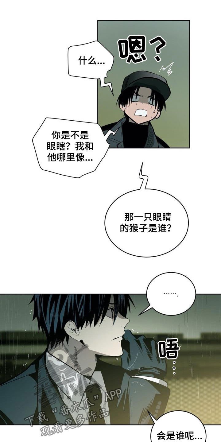 第104章：【第二季】猴子的故事