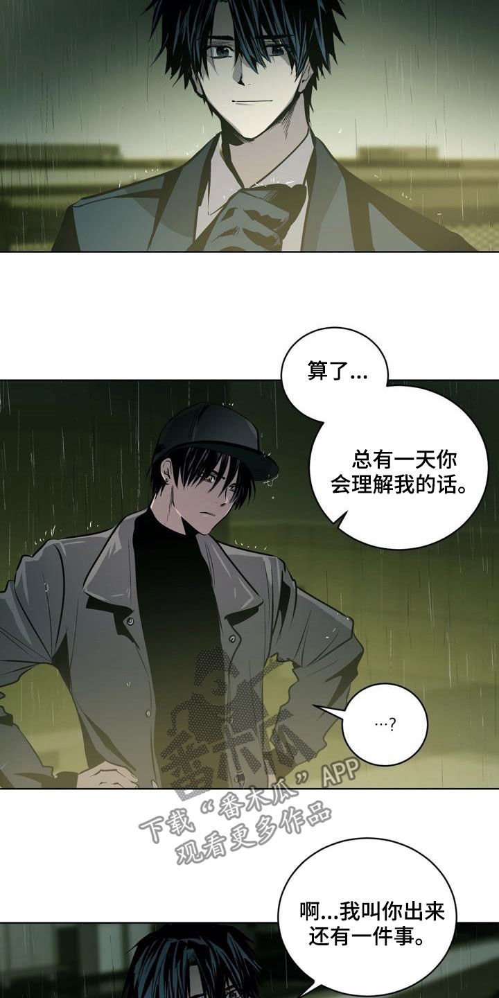 第104章：【第二季】猴子的故事