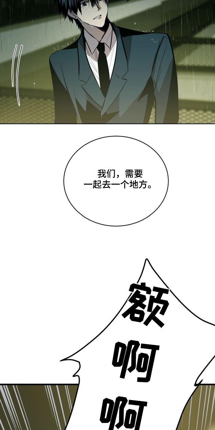 第104章：【第二季】猴子的故事