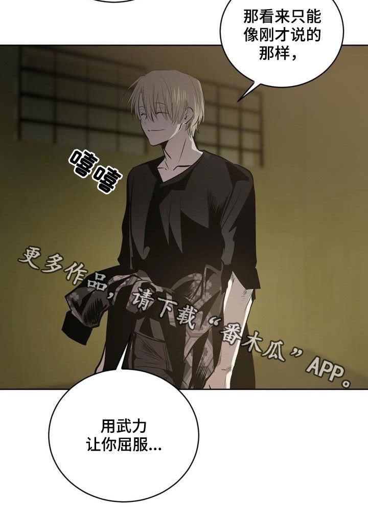 第104章：【第二季】猴子的故事