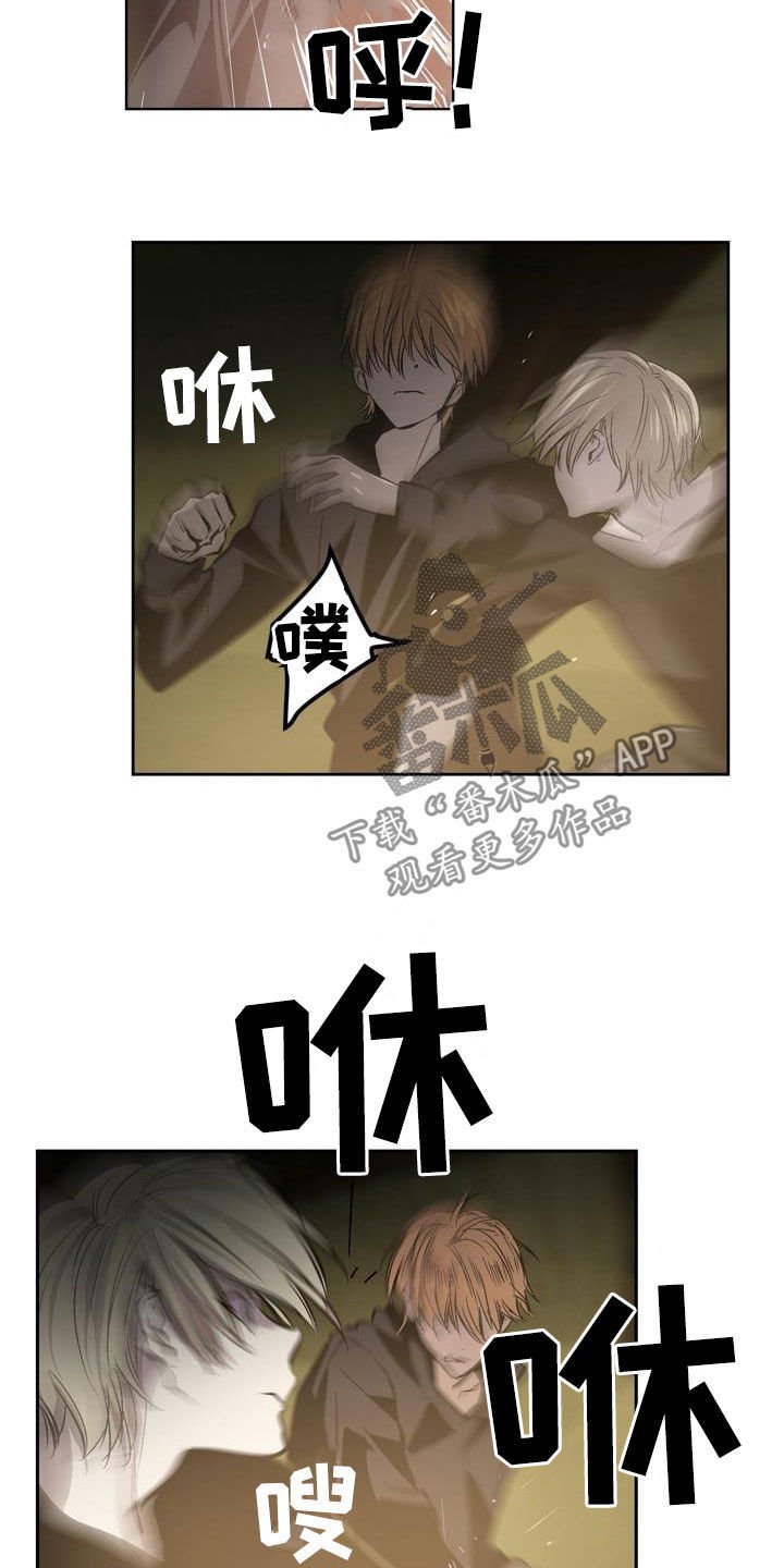 第105章：【第二季完结】不可以