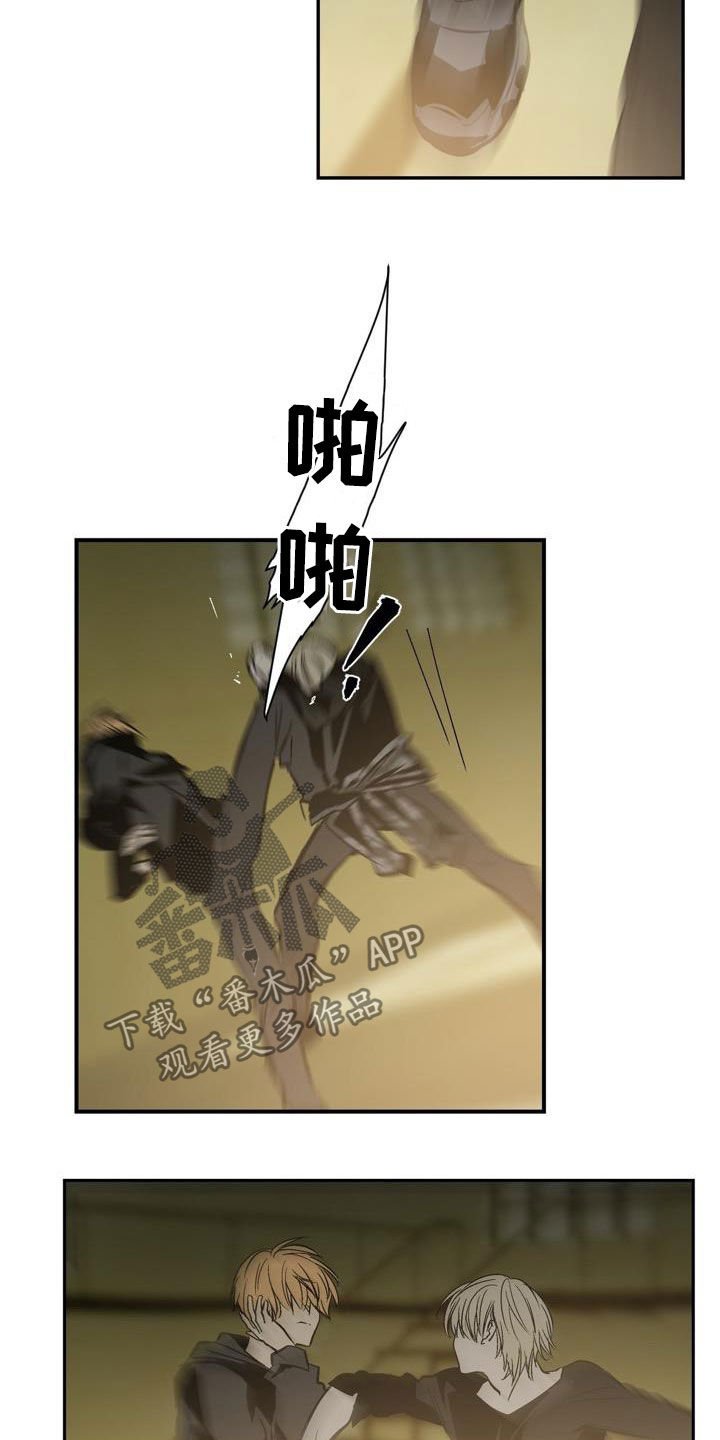 第105章：【第二季完结】不可以