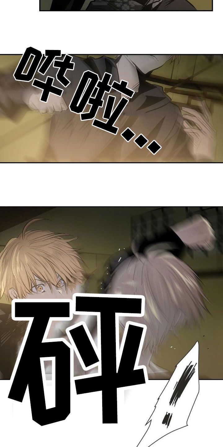 第105章：【第二季完结】不可以