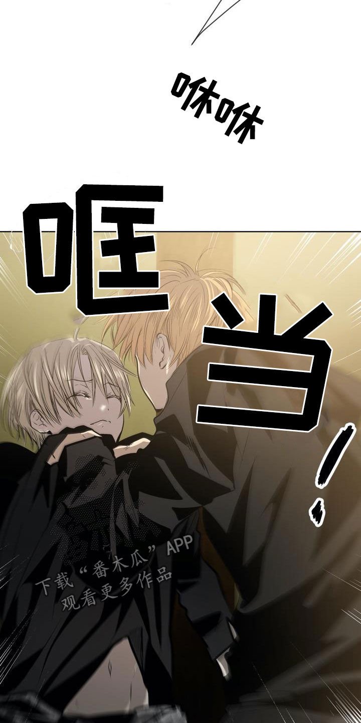 第105章：【第二季完结】不可以