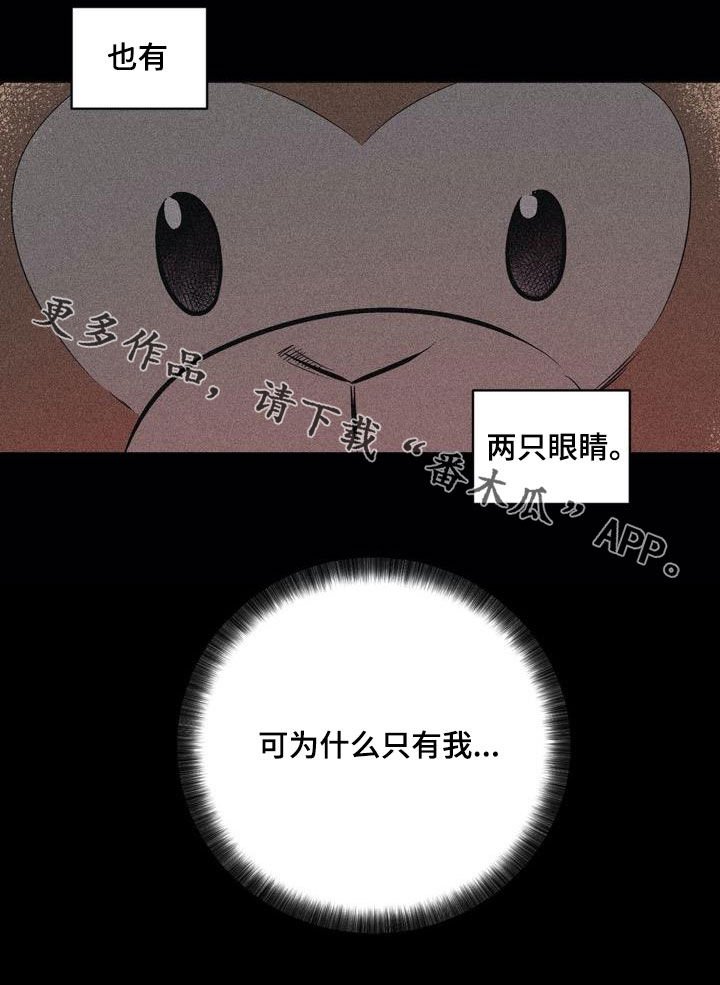 第105章：【第二季完结】不可以