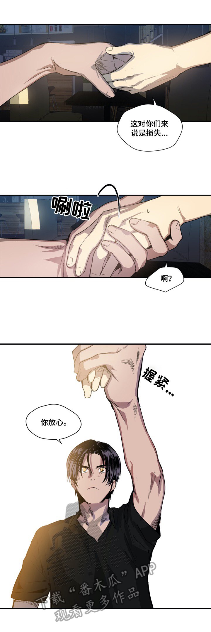 第11章：从朋友开始
