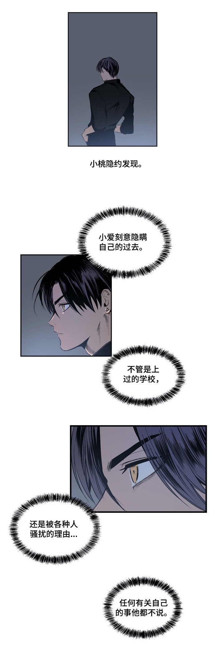 第11章：从朋友开始
