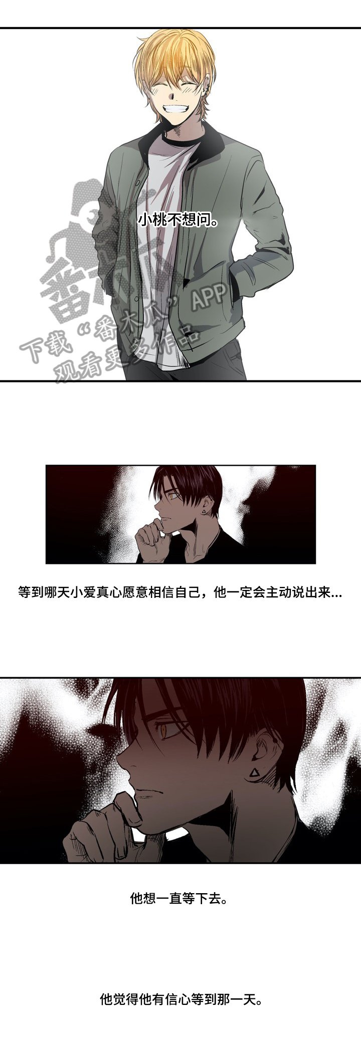 第11章：从朋友开始
