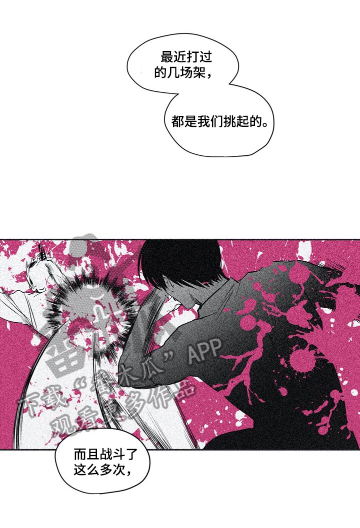第12章：小爱军团