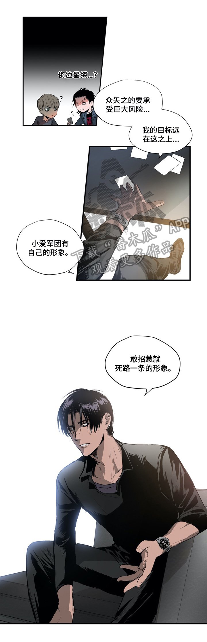 第13章：保护计划