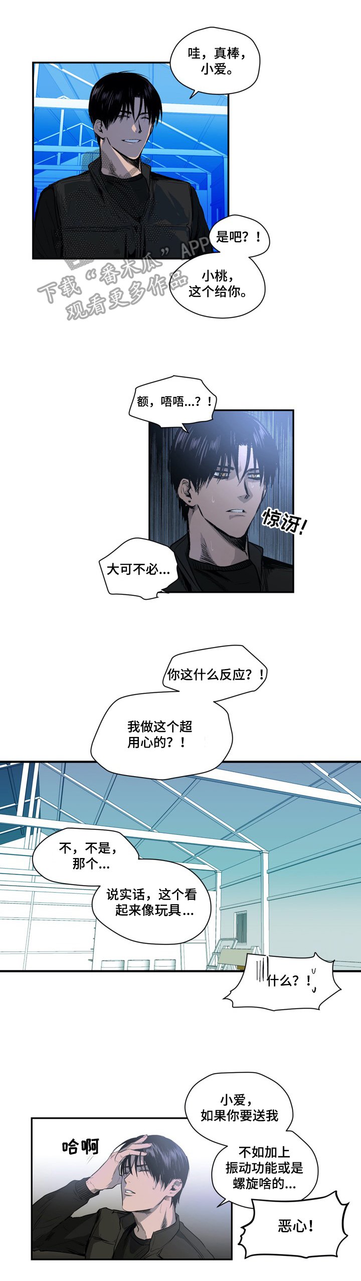 第15章：艺术品
