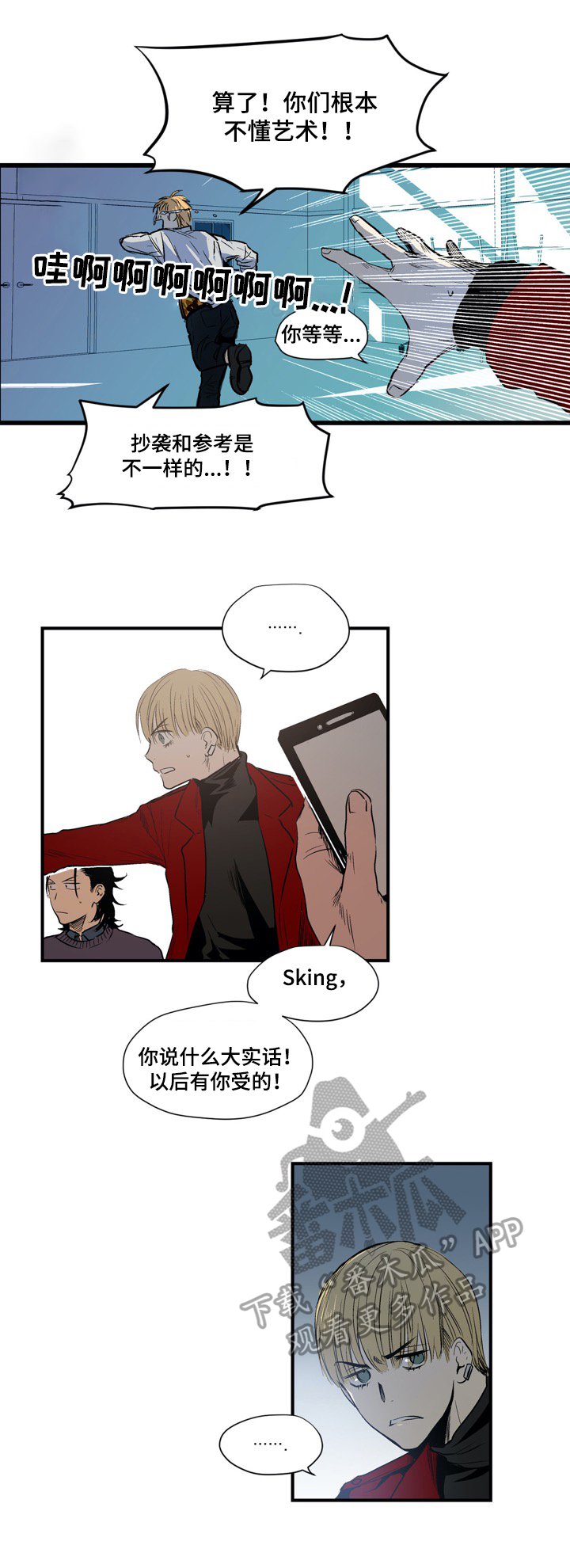 第15章：艺术品