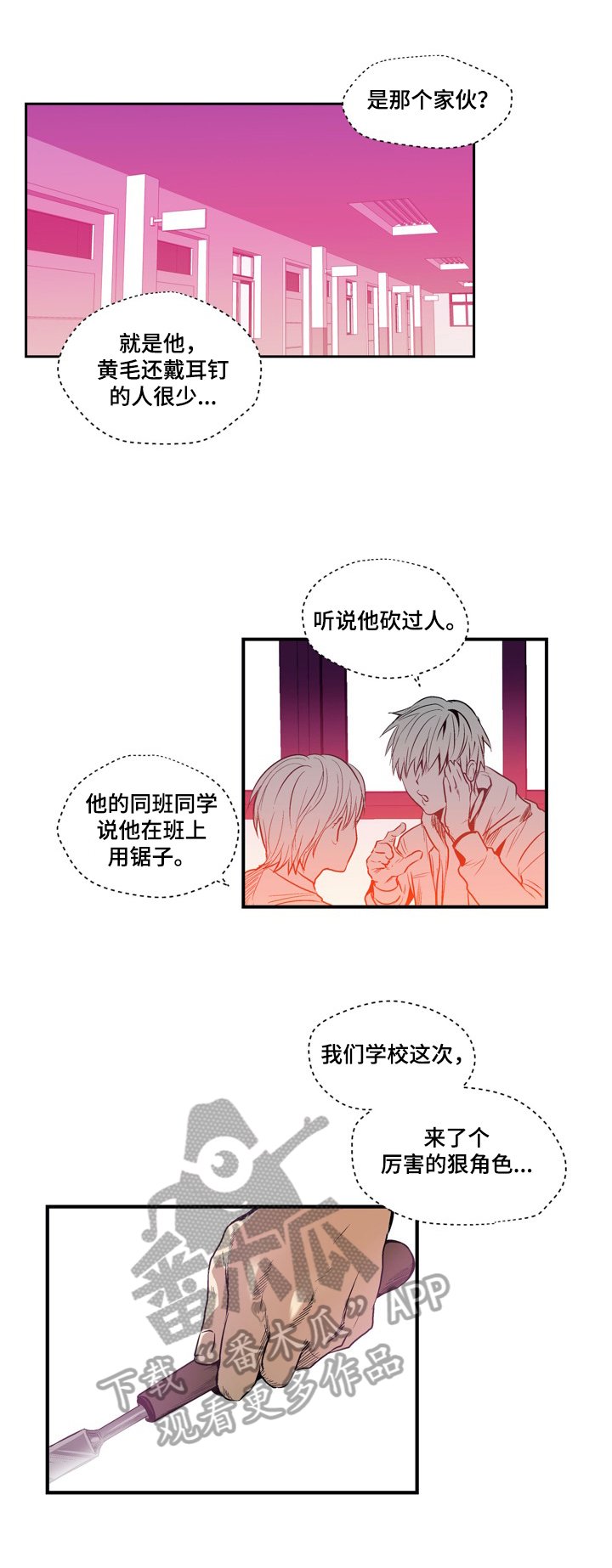 第15章：艺术品
