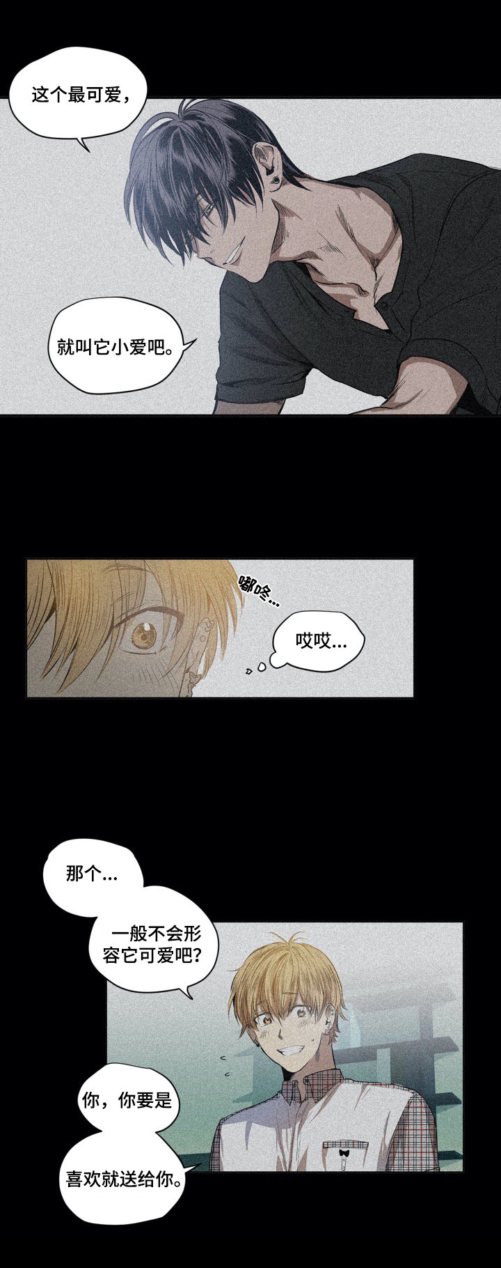 第17章：准备礼物