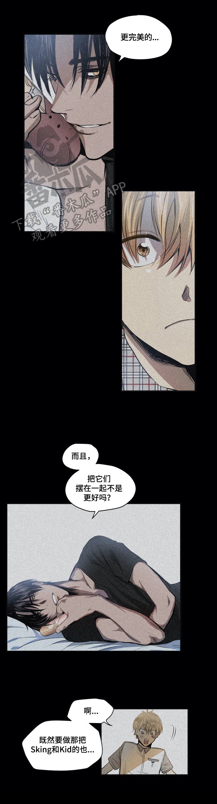 第17章：准备礼物