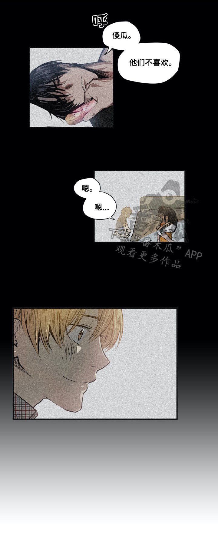 第17章：准备礼物