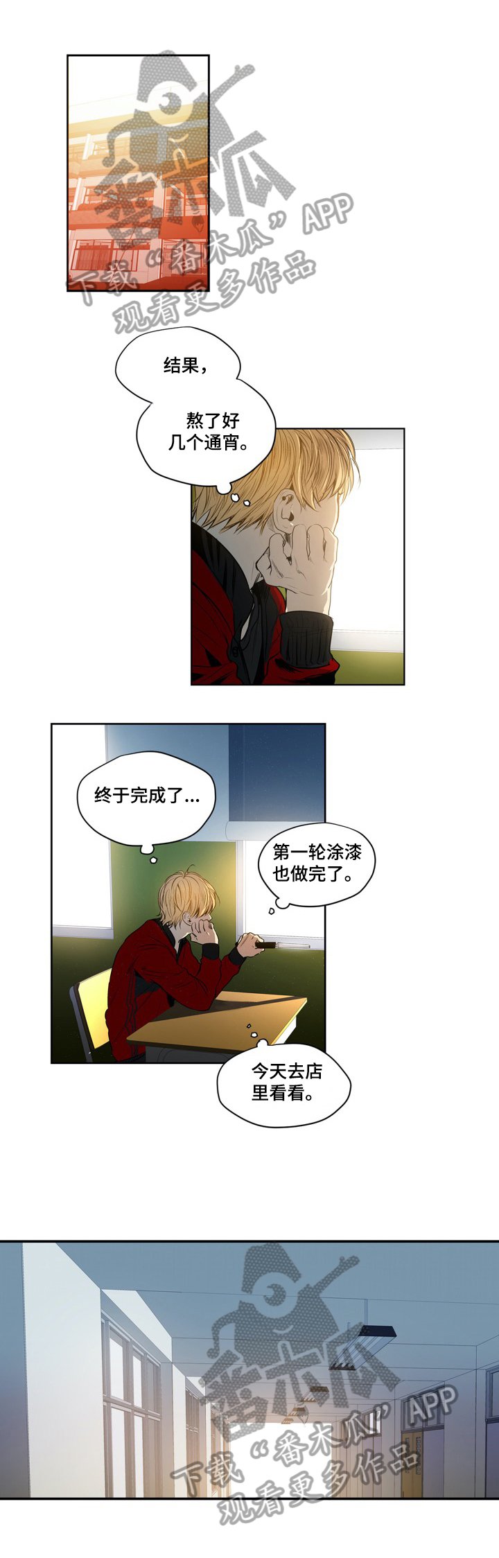 第17章：准备礼物