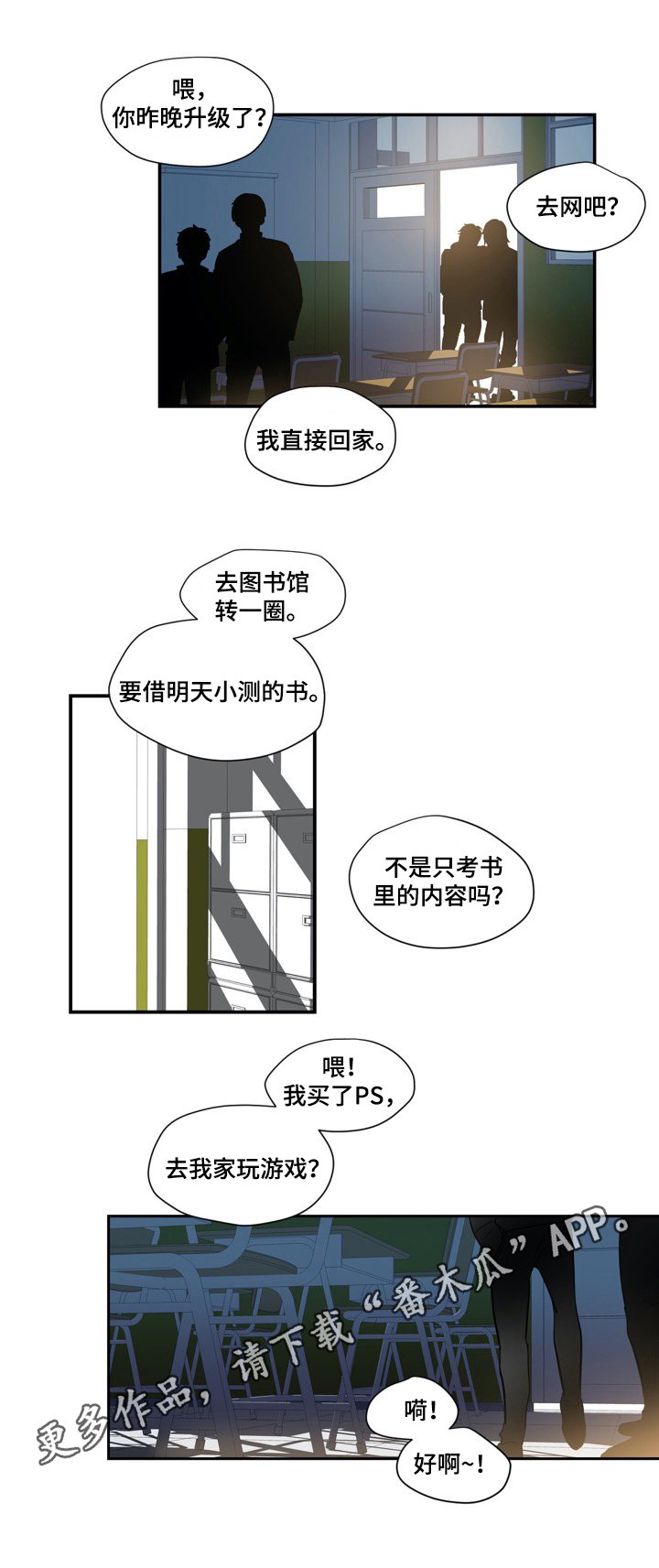 第17章：准备礼物