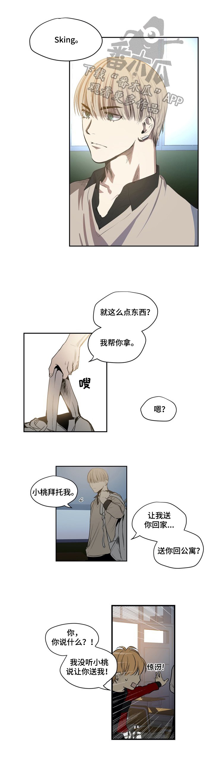 第18章：买东西