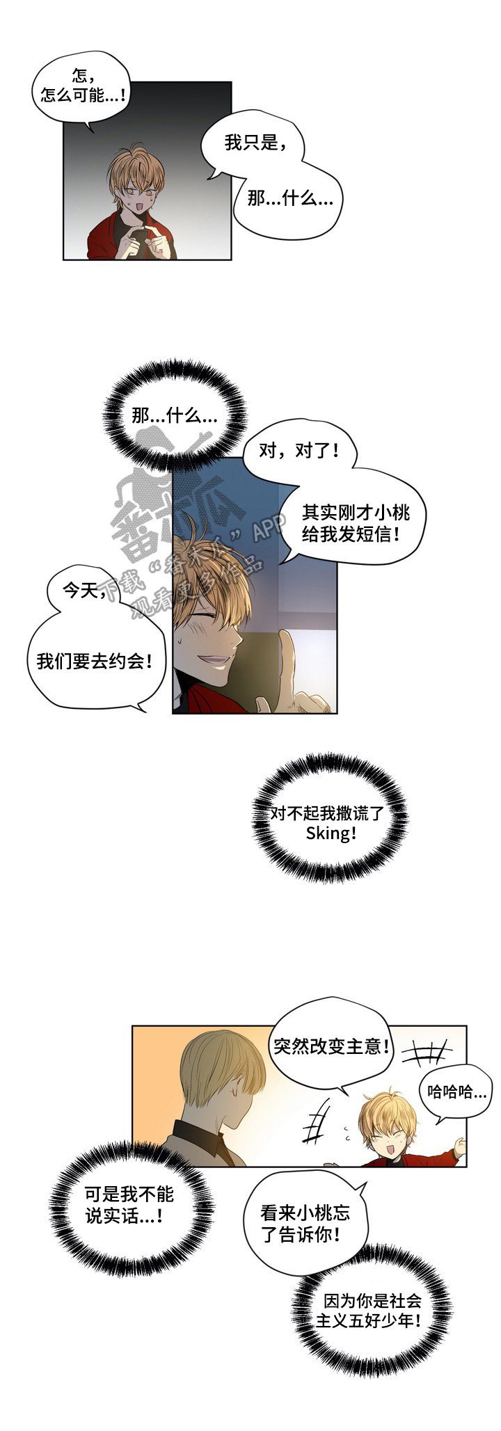 第18章：买东西