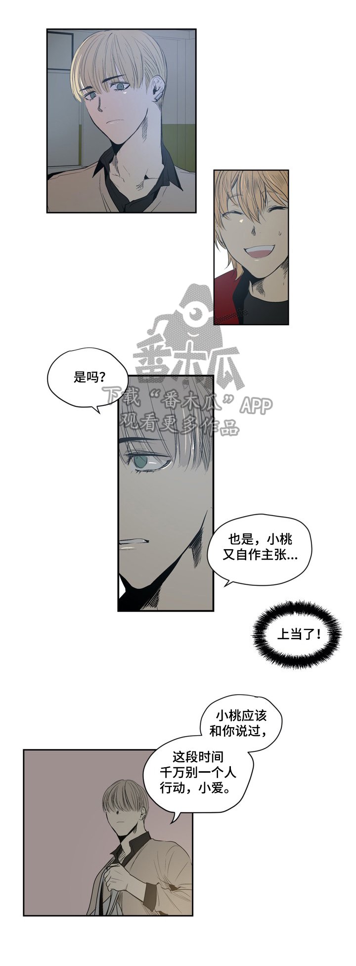 第18章：买东西
