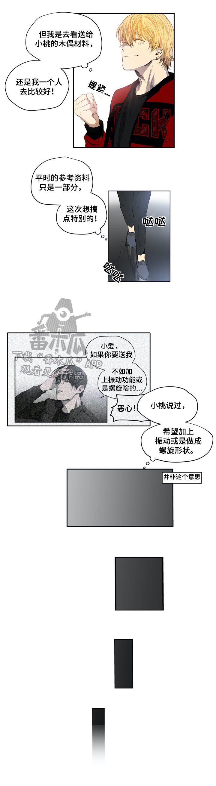 第18章：买东西