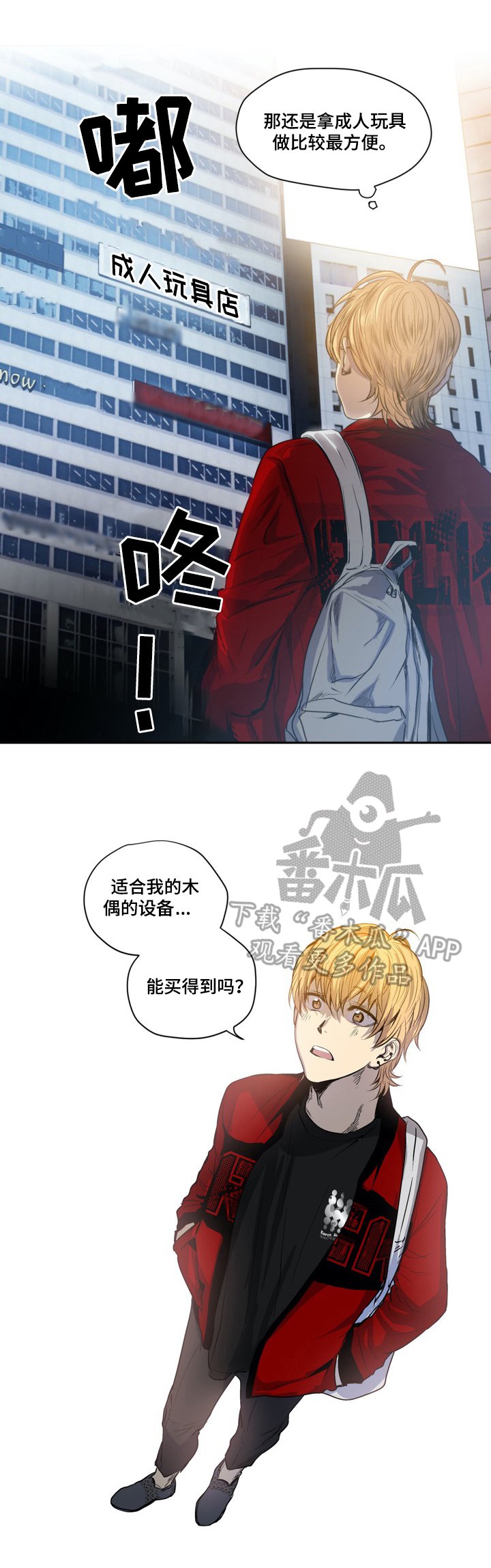 第18章：买东西