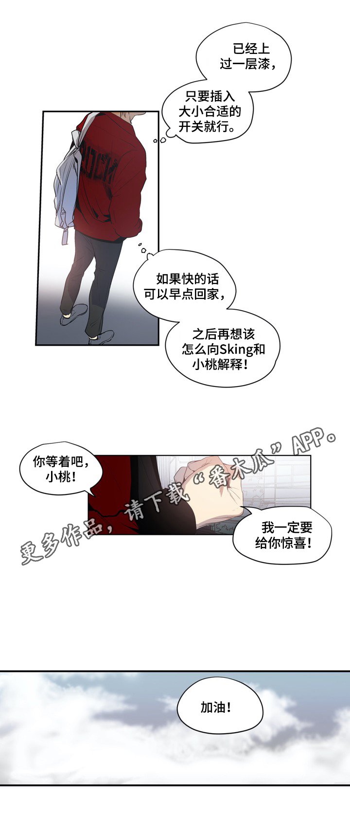 第18章：买东西