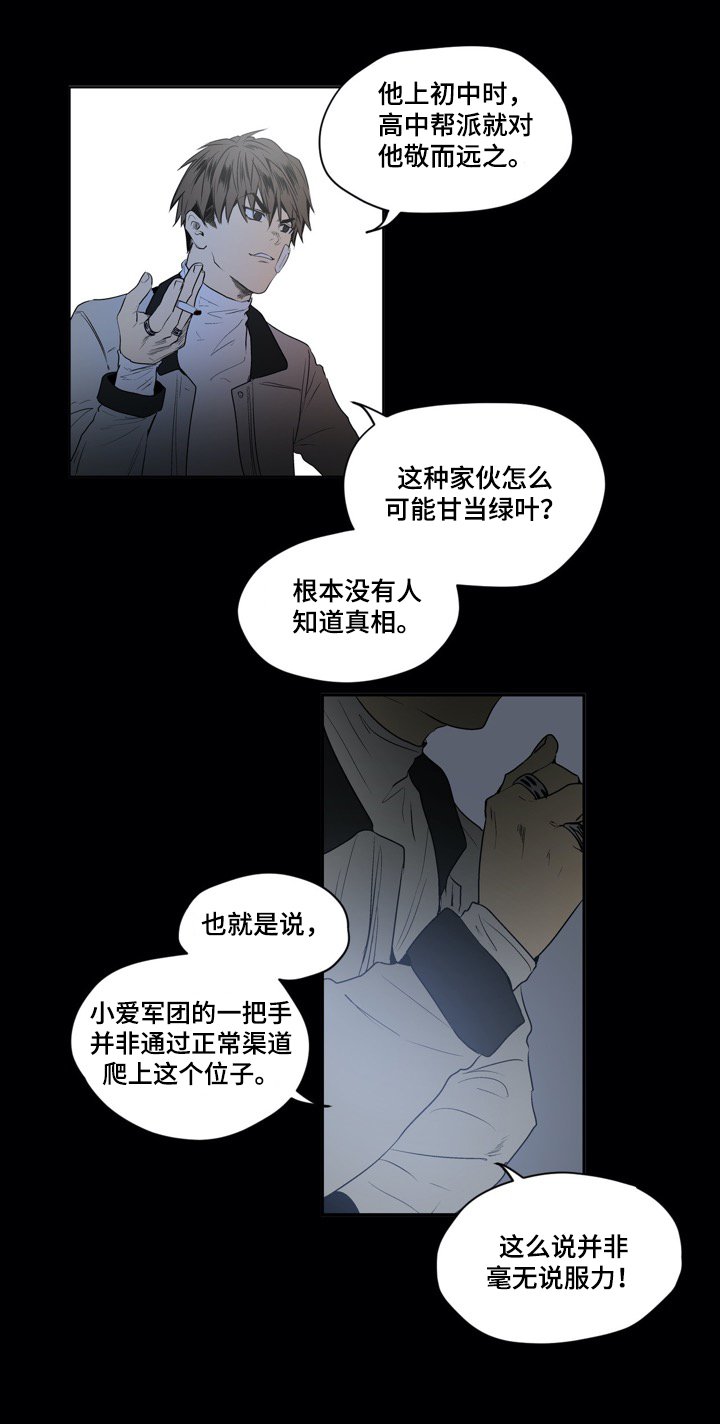 第19章：追击
