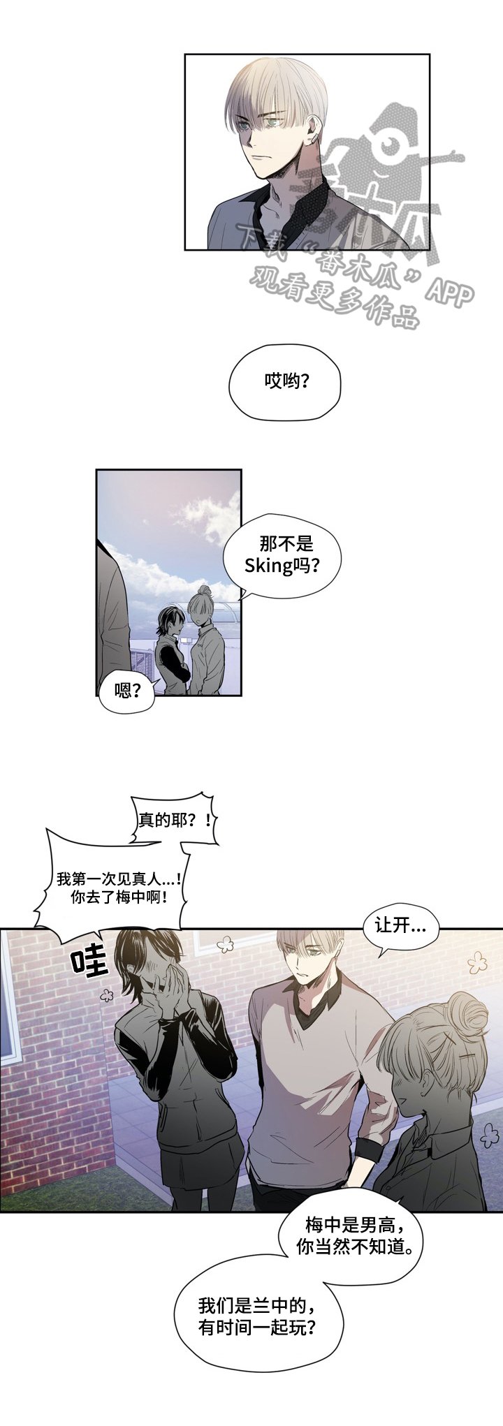 第19章：追击