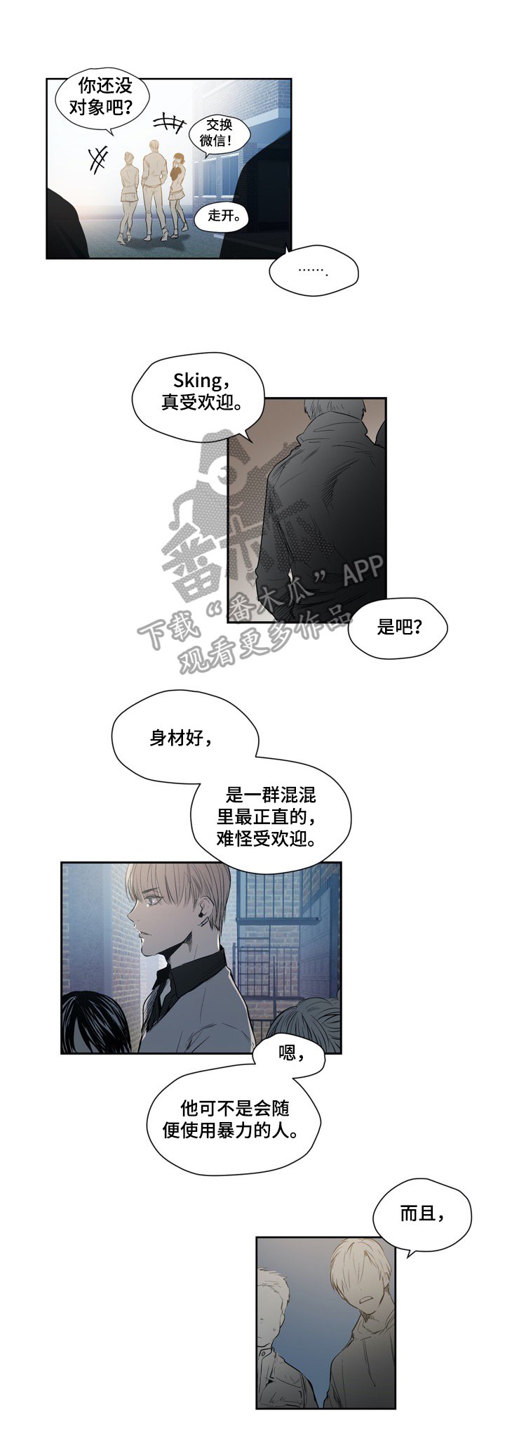 第19章：追击