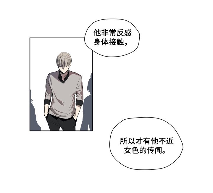 第19章：追击