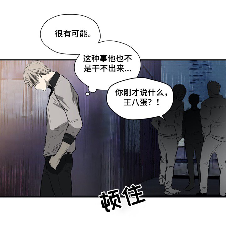 第20章：路见不平