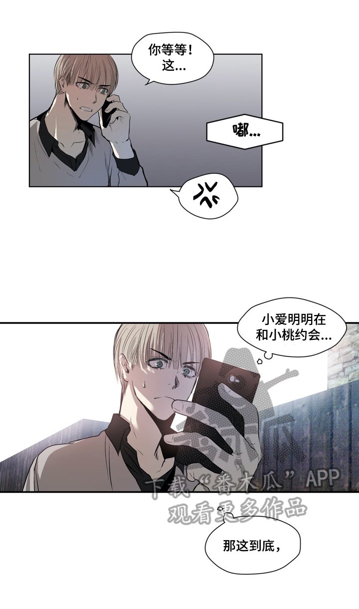 第21章：出事了