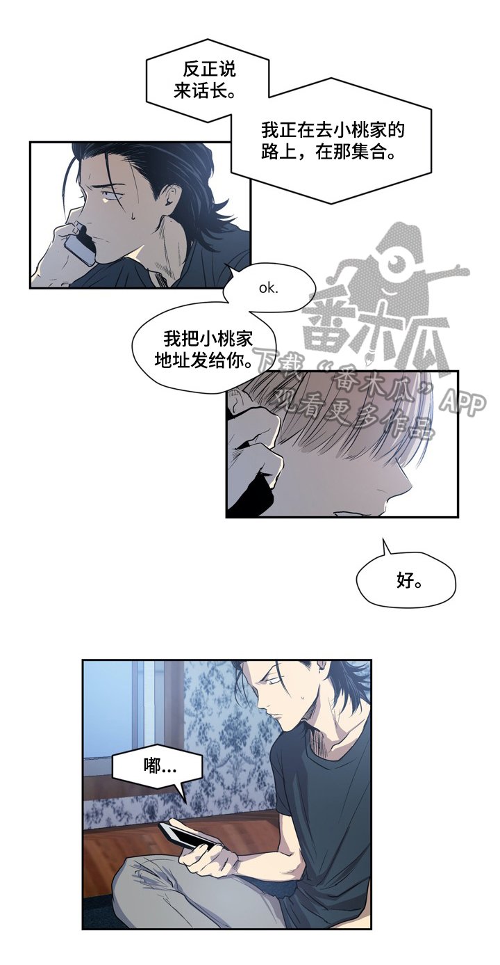 第22章：载你一程