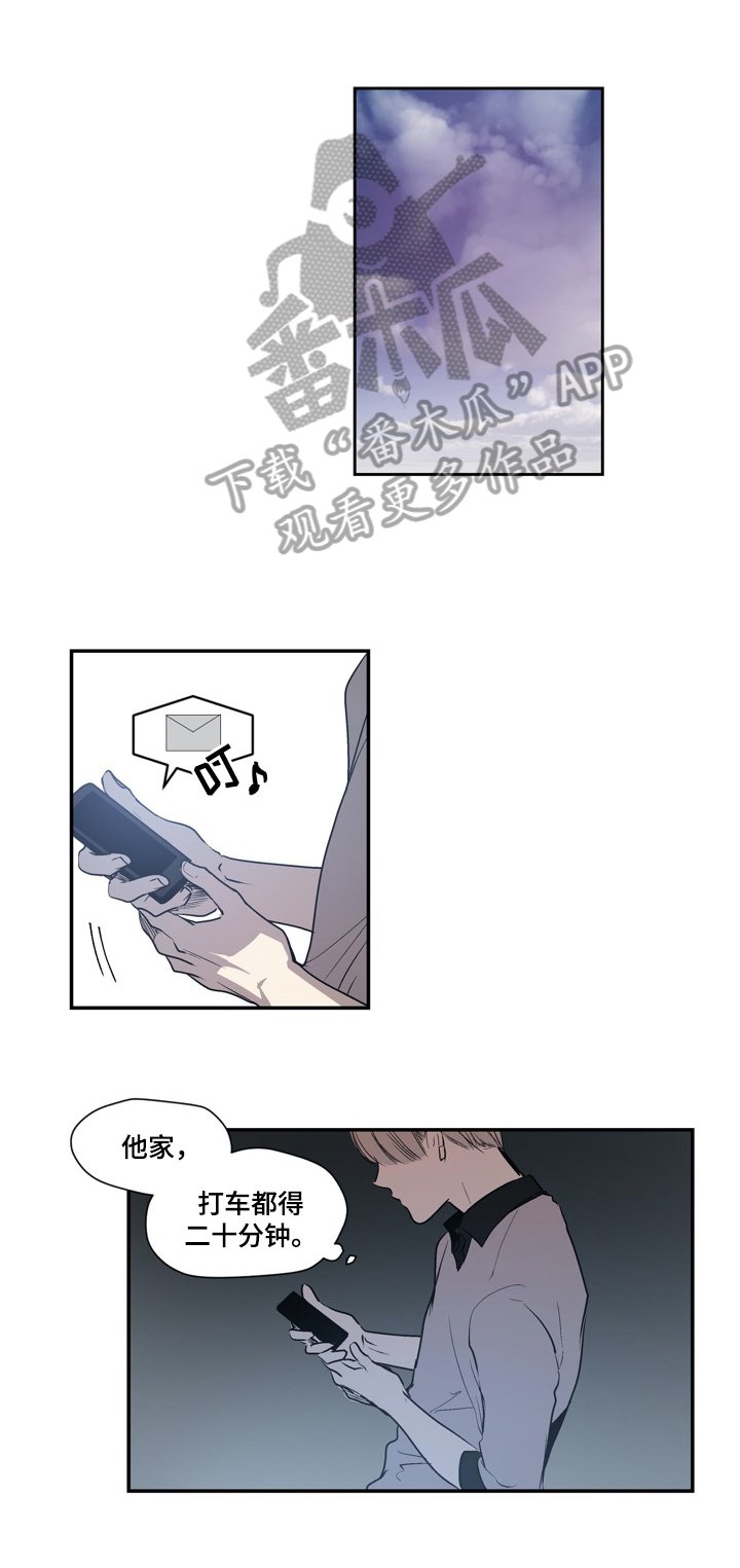 第22章：载你一程